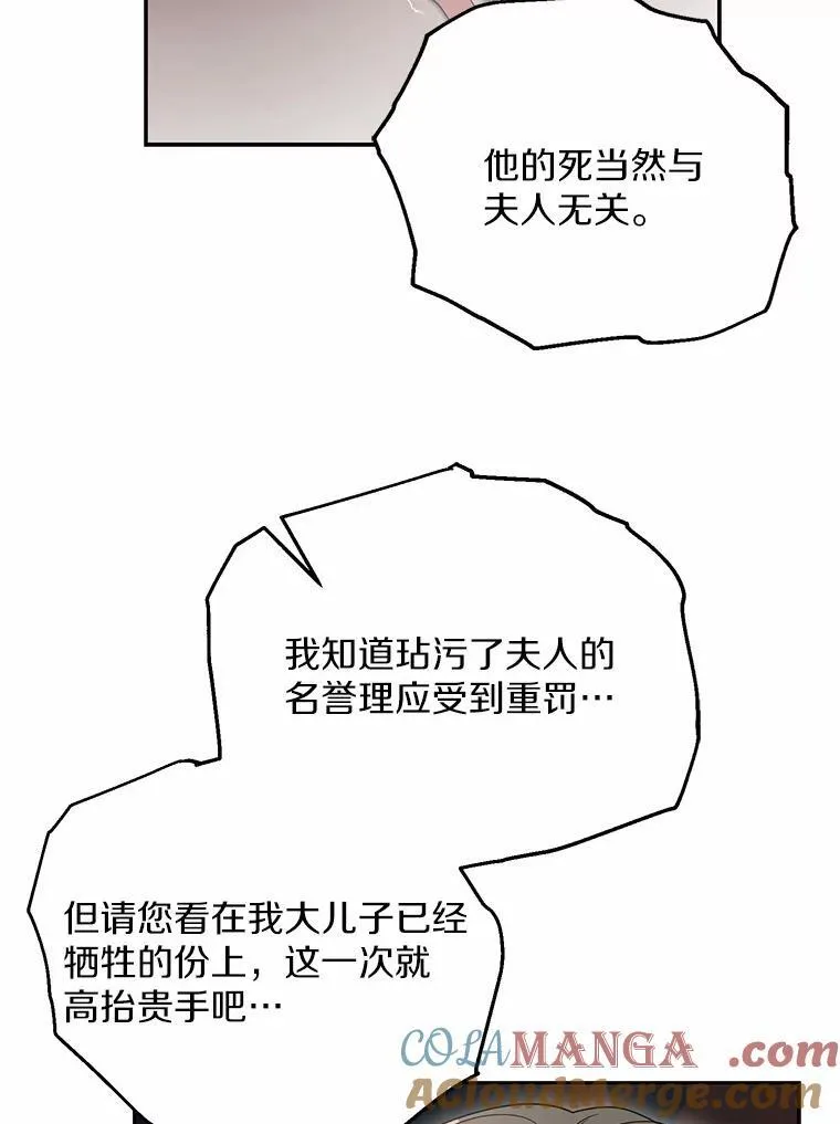 24.心意纠结24