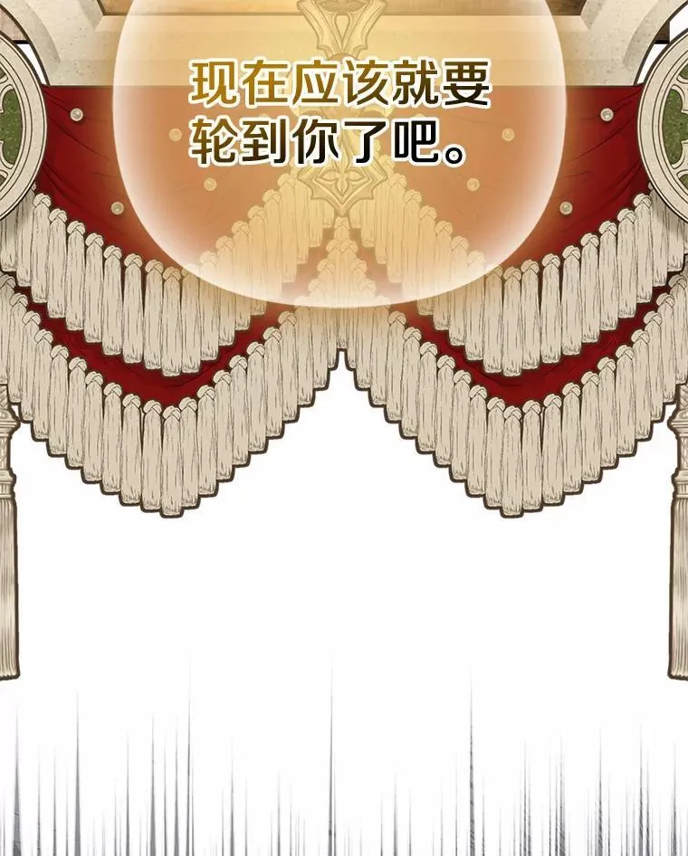 7.拿回遗物14
