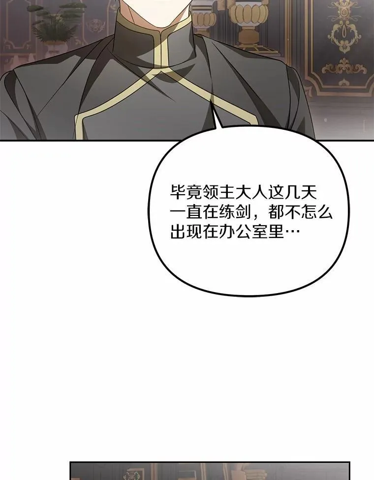 25.凶手另有其人35
