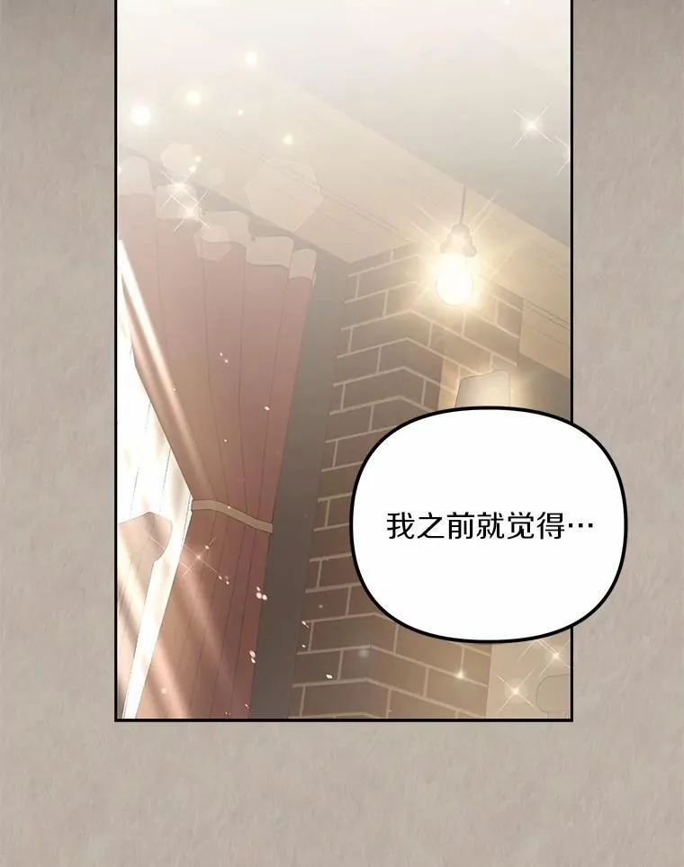 20.曾经的礼物65