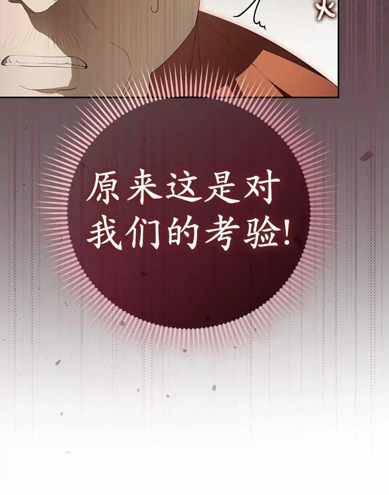 12.还清欠款58