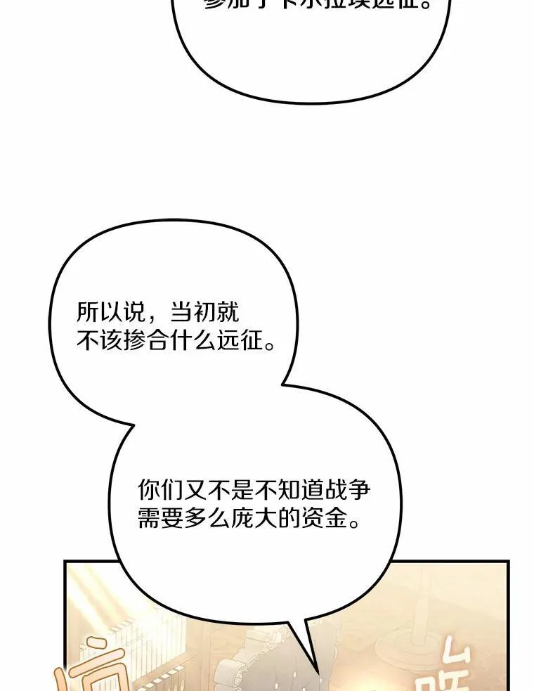 10.陪嫁补贴27