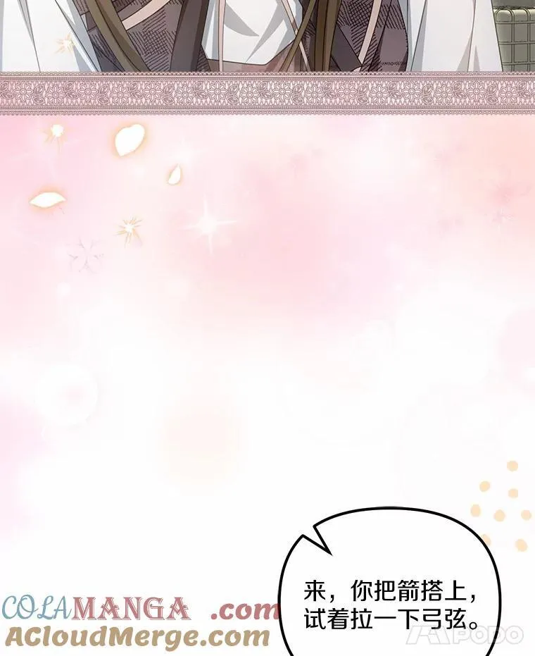 26.犯错的女仆24