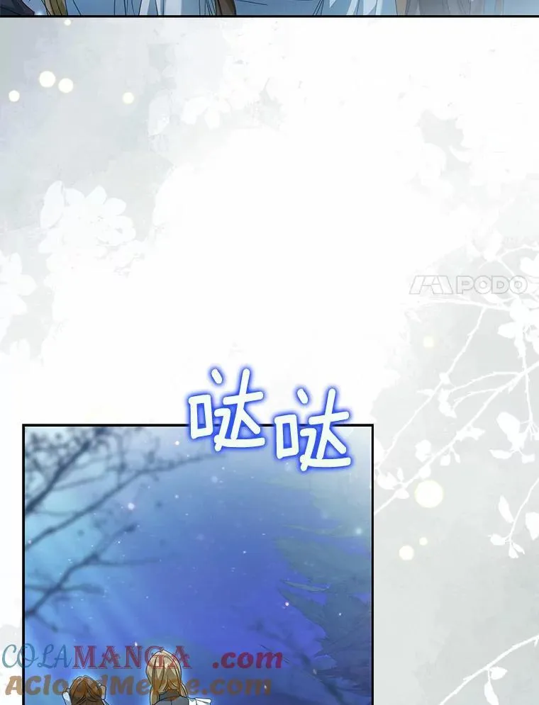 28.你在撒谎60