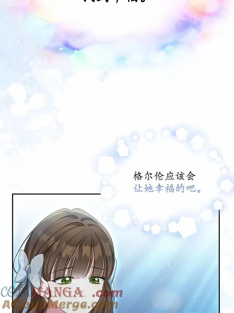 28.你在撒谎44