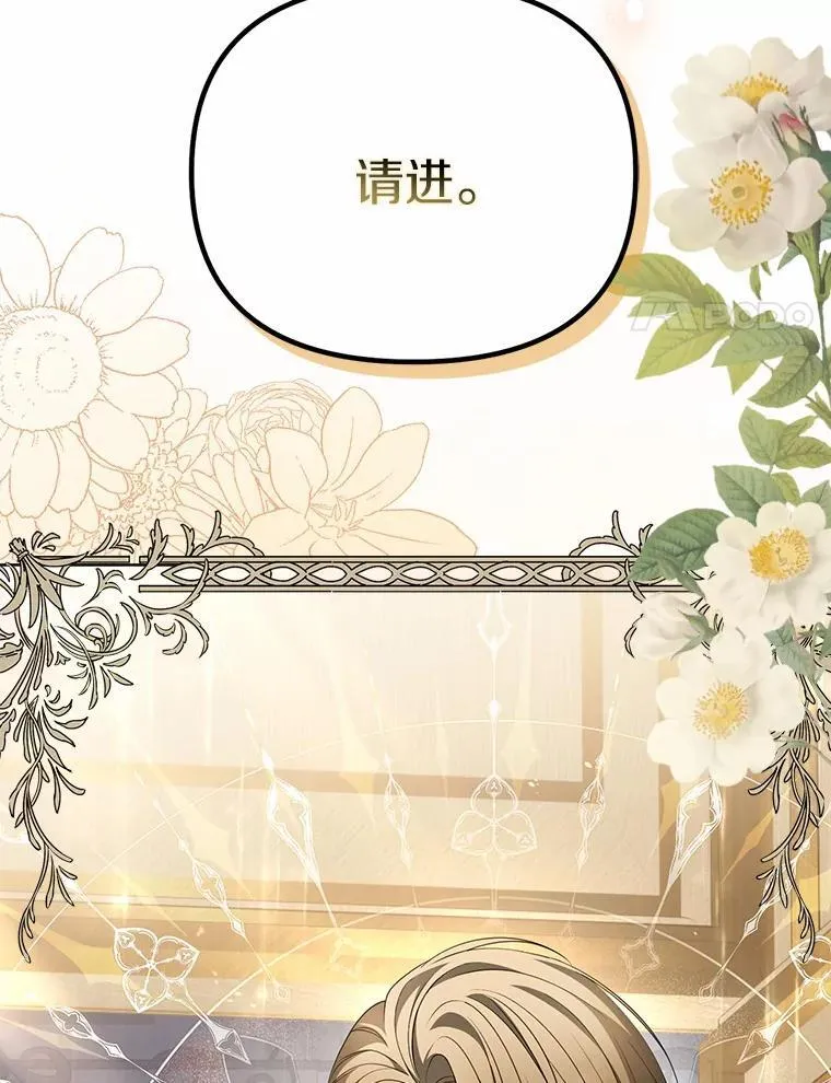 16.人前立威30