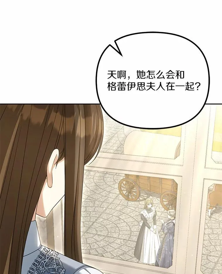27.拜见前任侯爵18