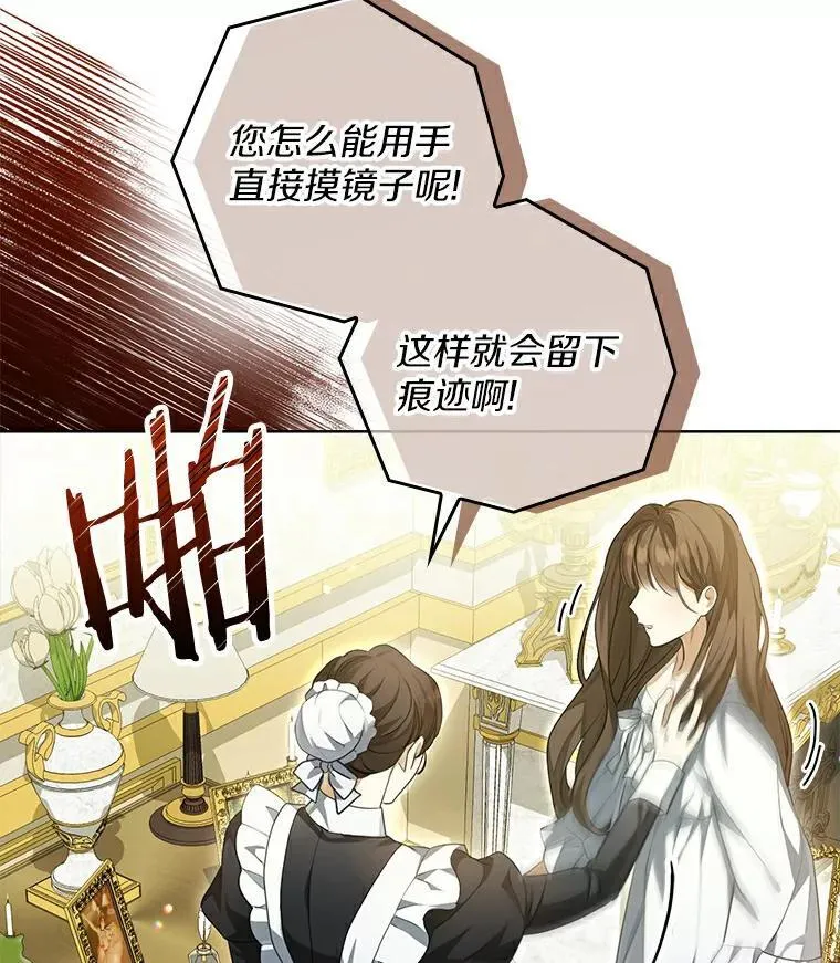 2.陛下到访13