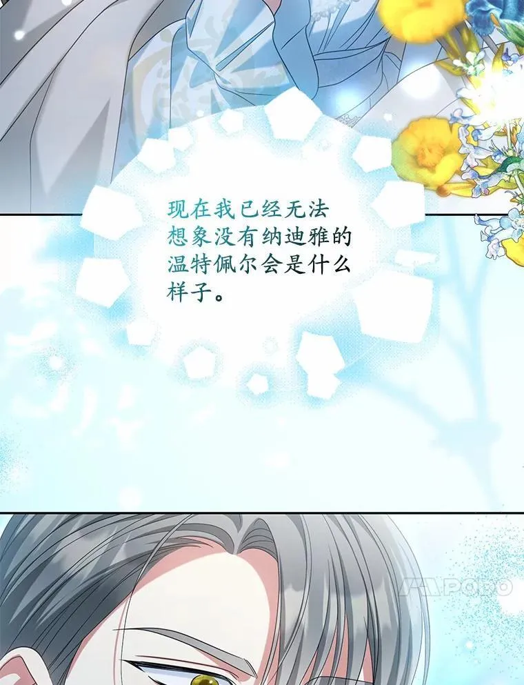 30.勘探队回归26