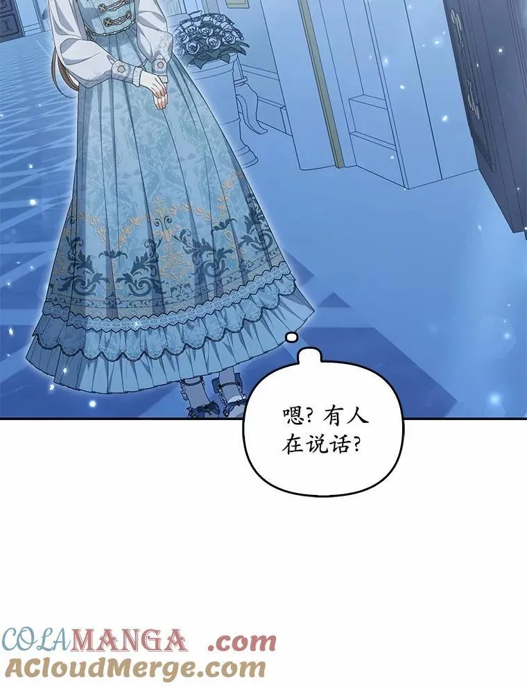 44.撞破24