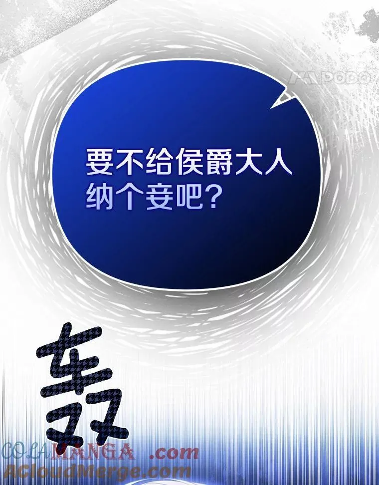 32.纳妾吧68
