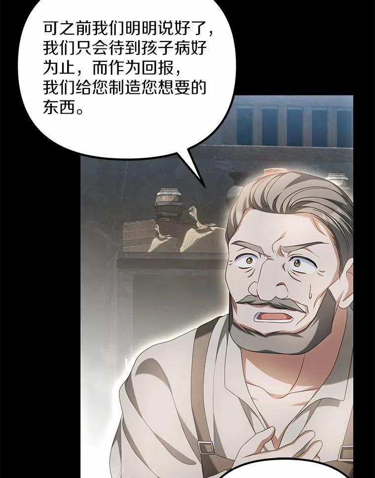 19.我们很需要你们58