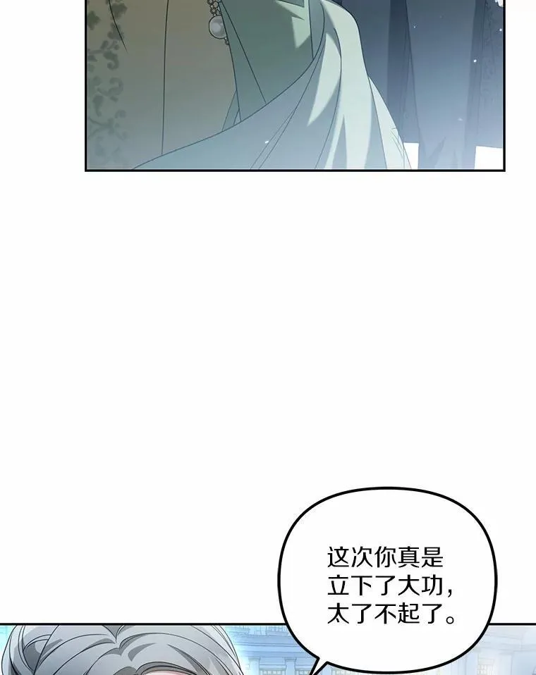 22.女仆助攻27