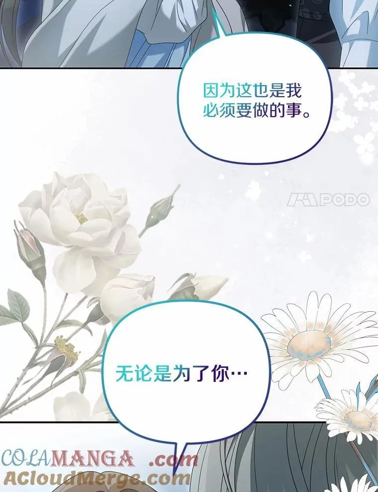 29.把她抓起来124