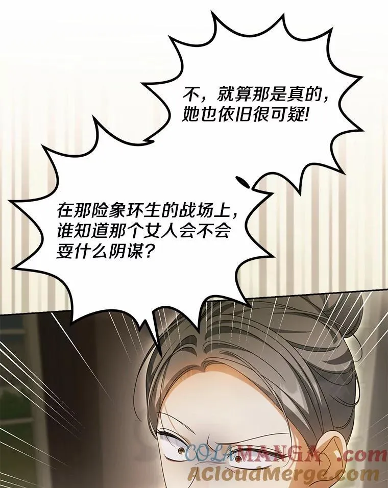 22.女仆助攻12