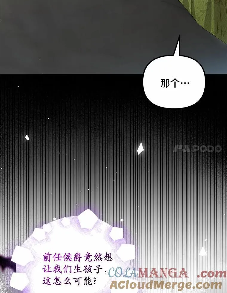 32.纳妾吧48