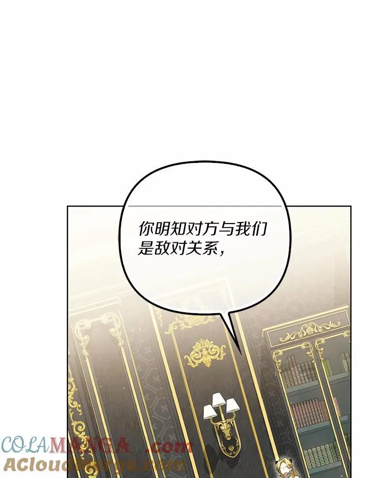 3.说服公爵44
