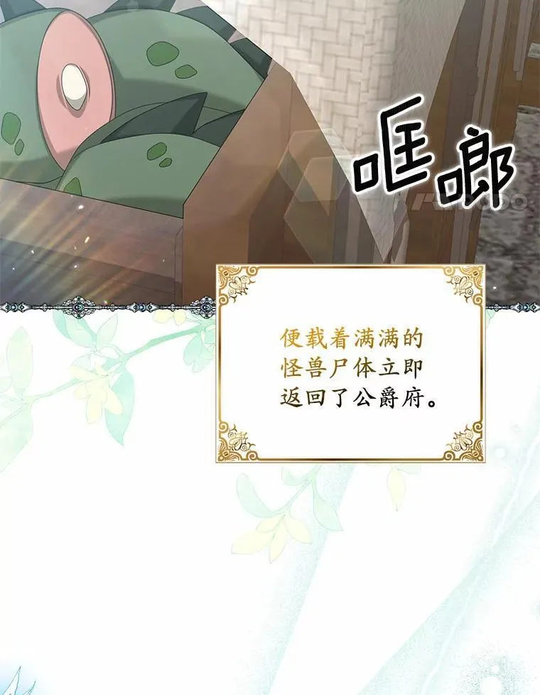 39.礼物3