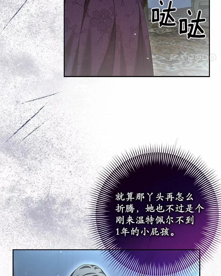 25.凶手另有其人106