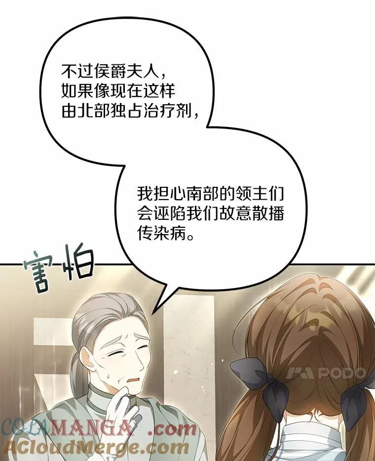 12.还清欠款36