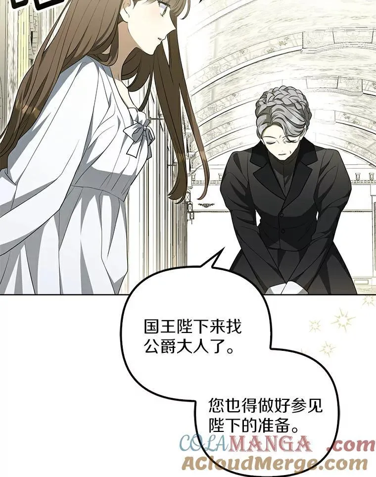 2.陛下到访32