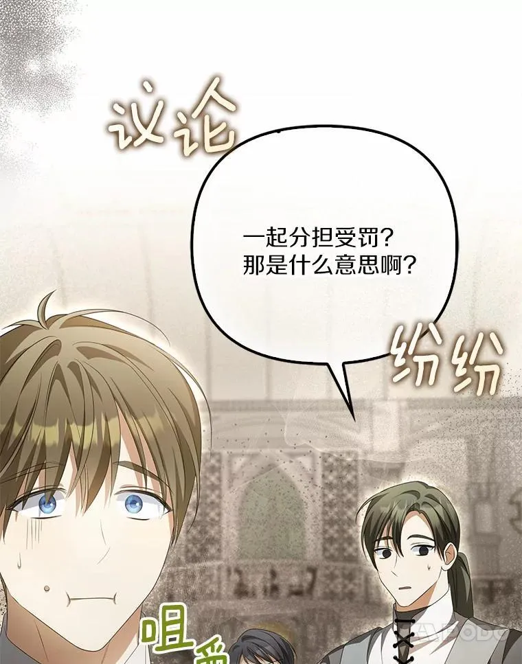 16.人前立威102