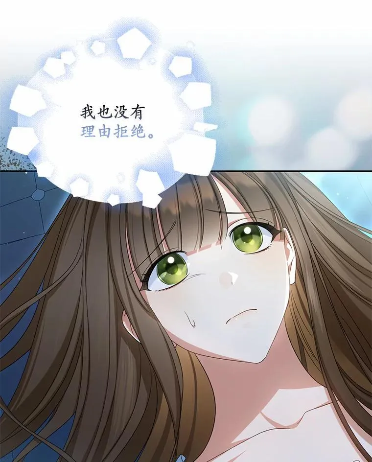 32.纳妾吧98