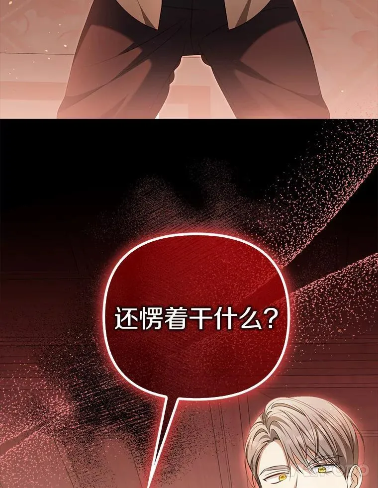 15.成功攻陷117