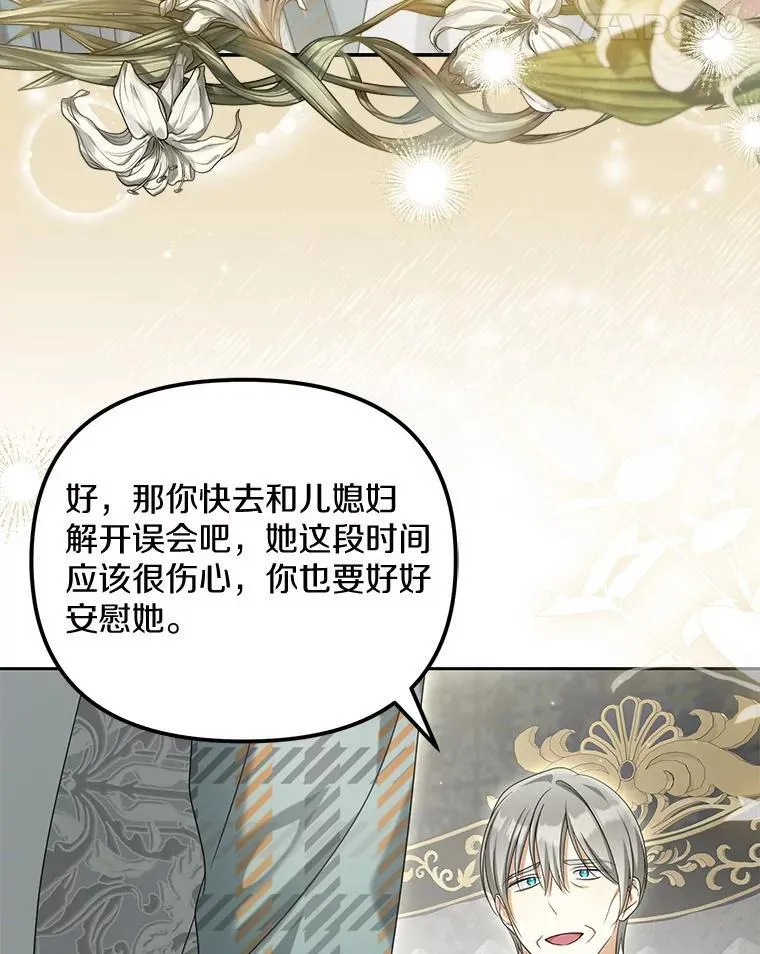 32.纳妾吧85