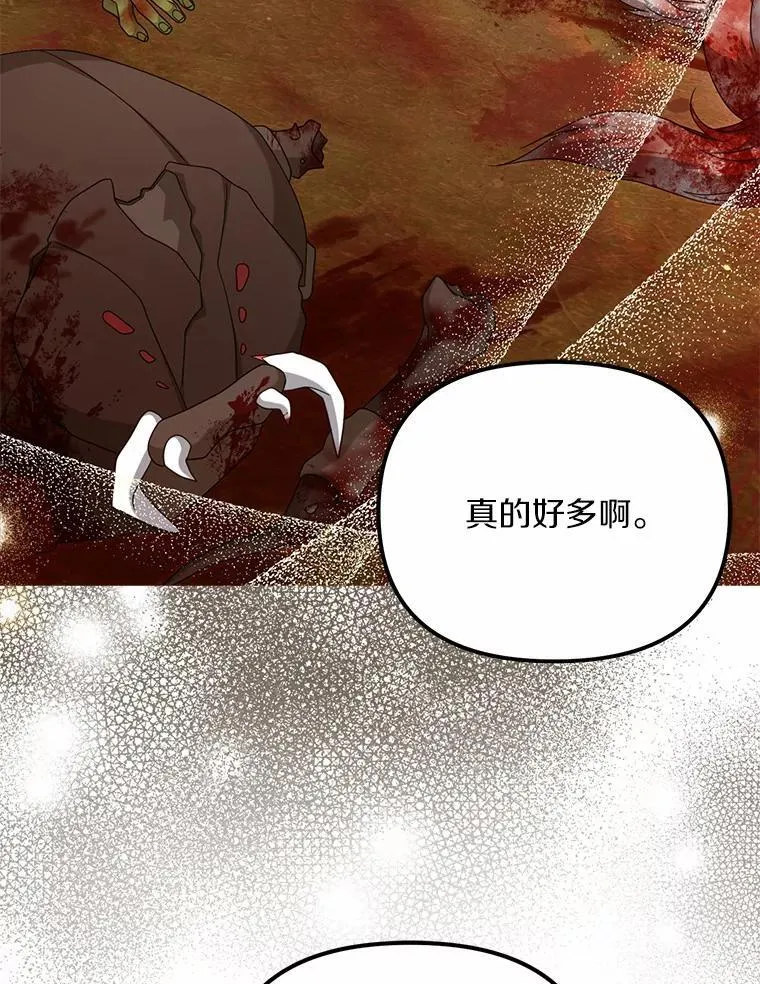 37.怪兽潮爆发86