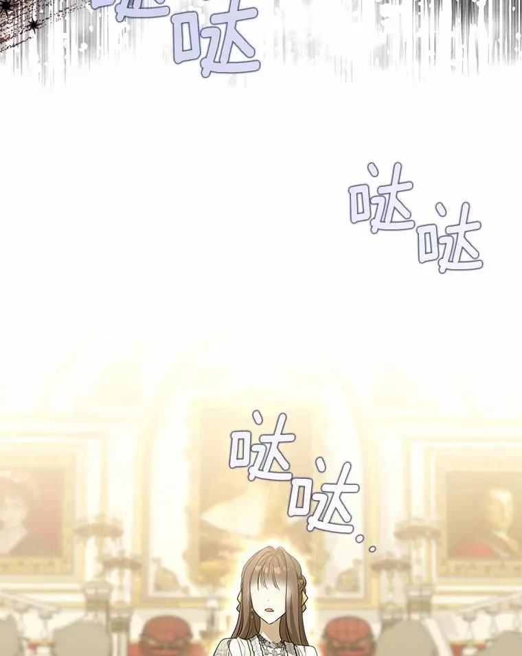 6.就那么讨厌我？41