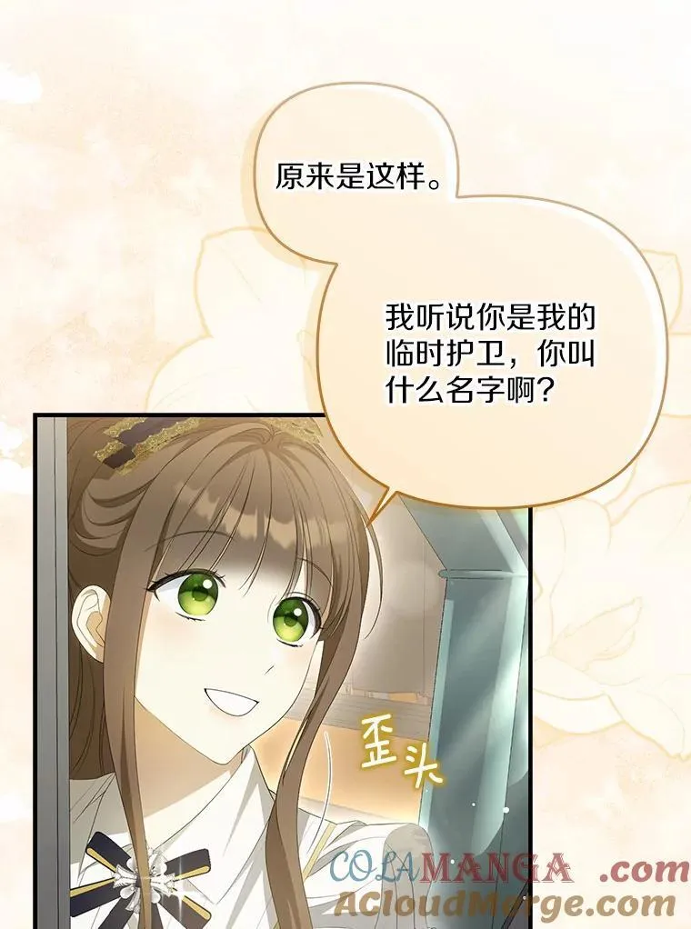 8.前往北部36