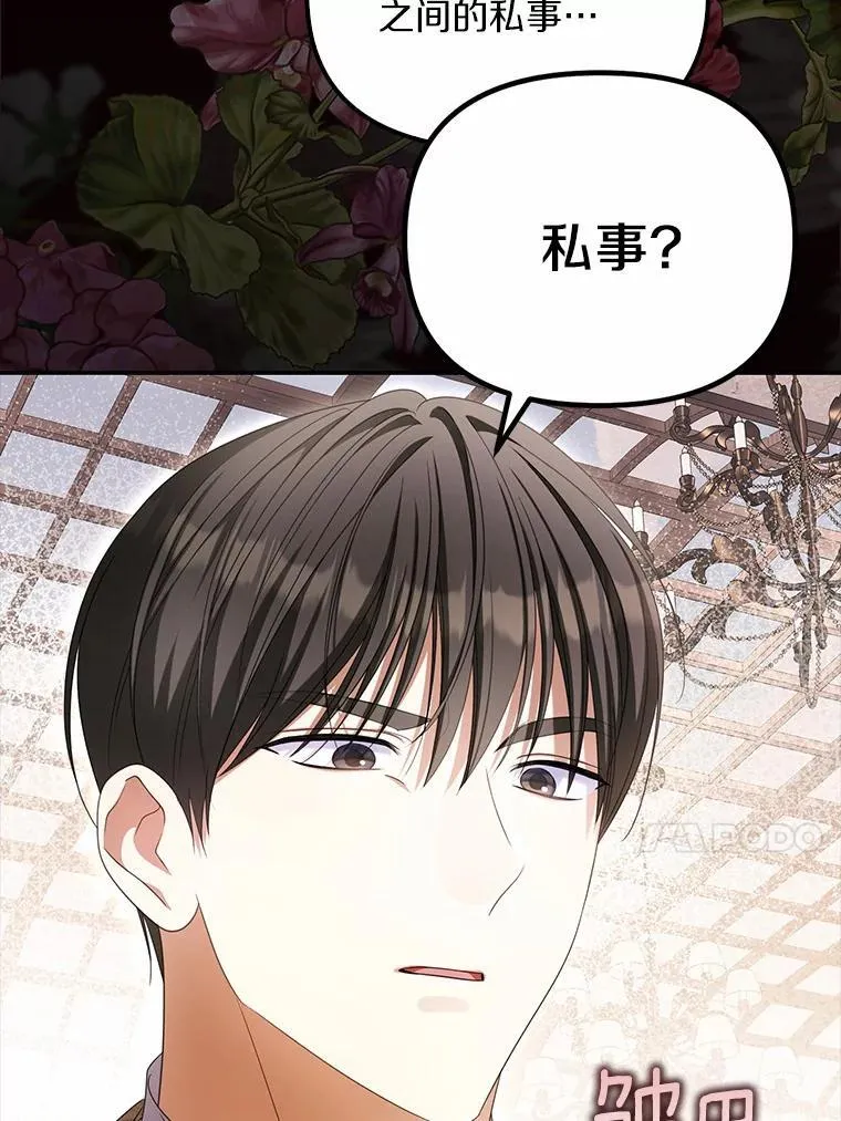 20.曾经的礼物46