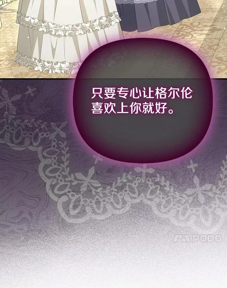 8.前往北部106