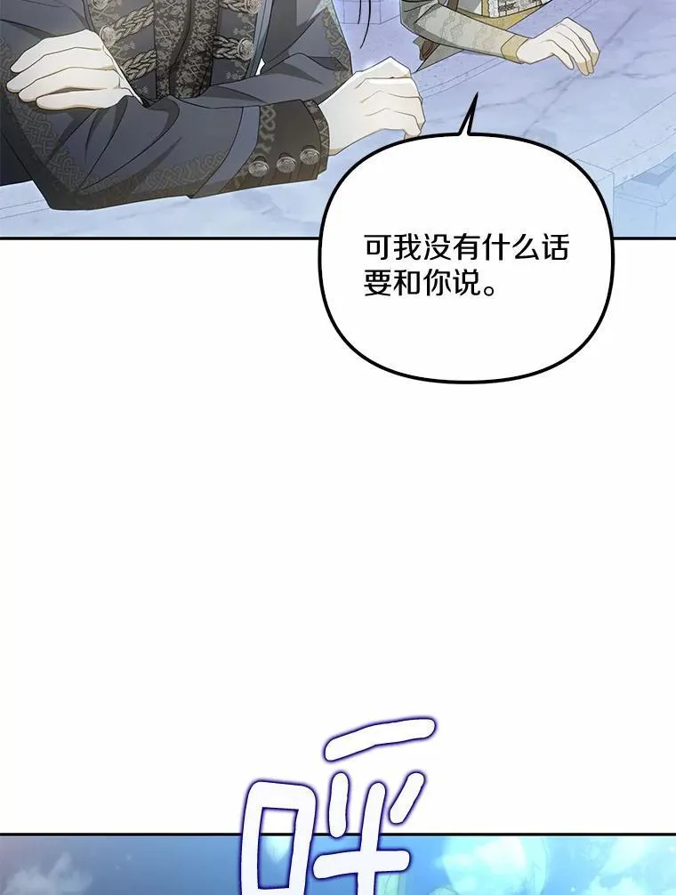6.就那么讨厌我？58