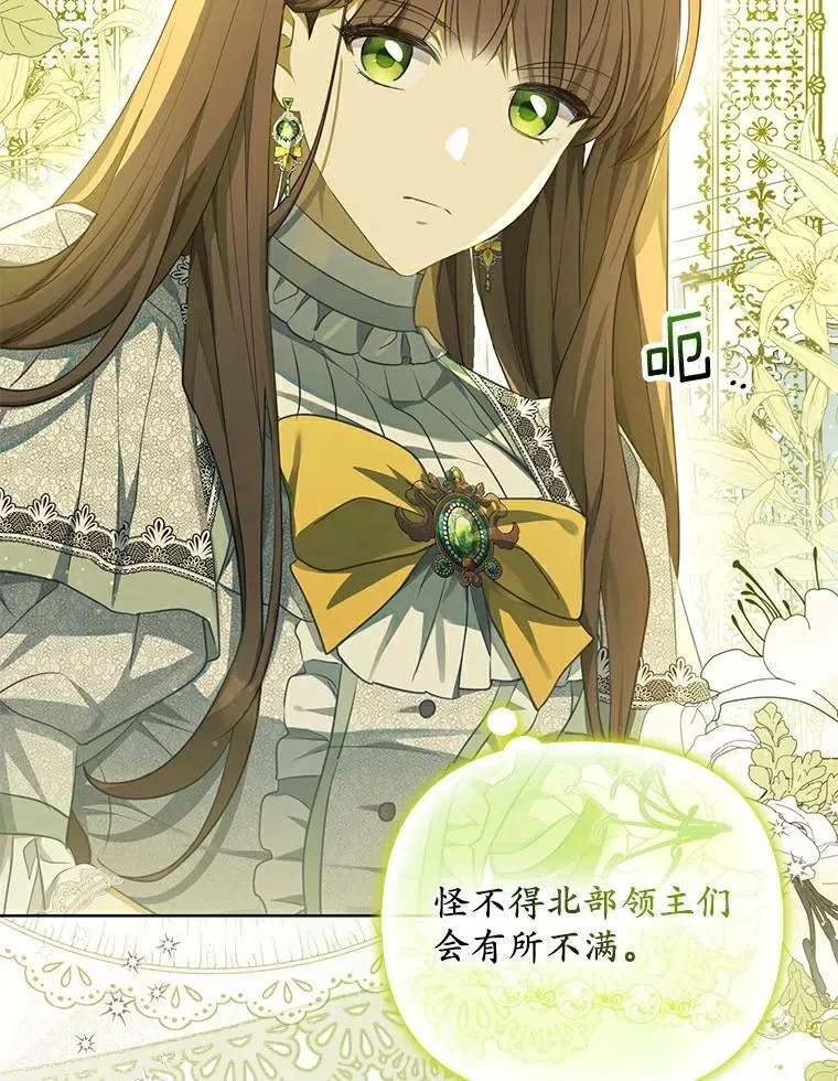 2.陛下到访78