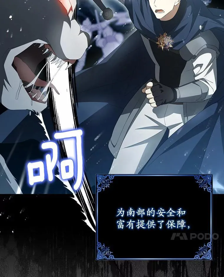 5.王室来信77