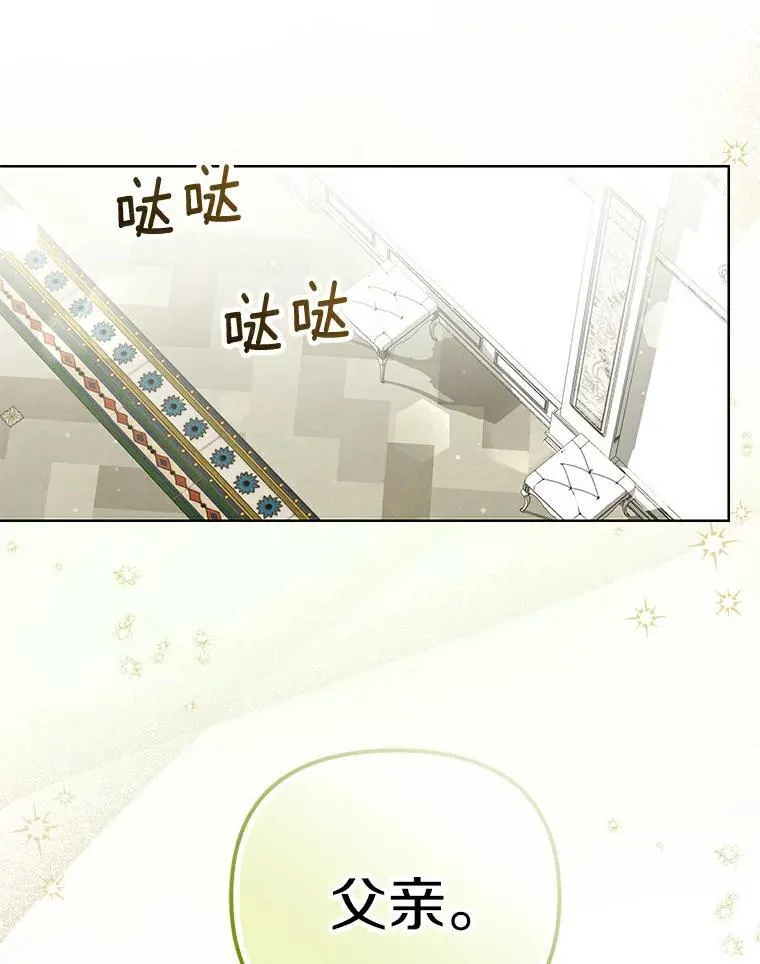 2.陛下到访35