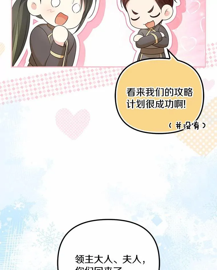 39.礼物19