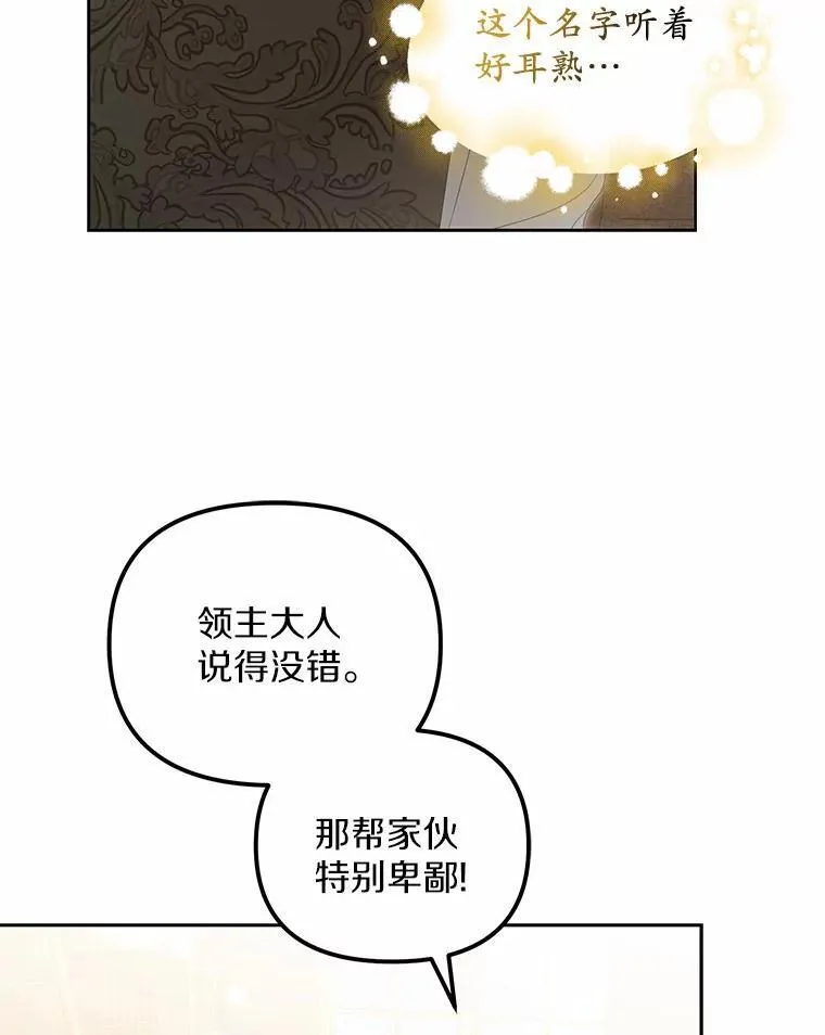 14.前往前线29