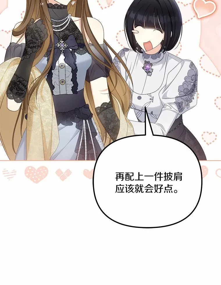 41.试穿43