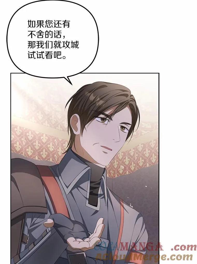 14.前往前线88