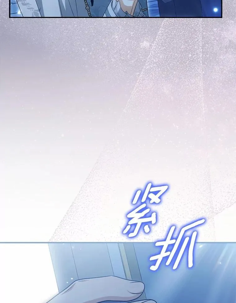 44.撞破77