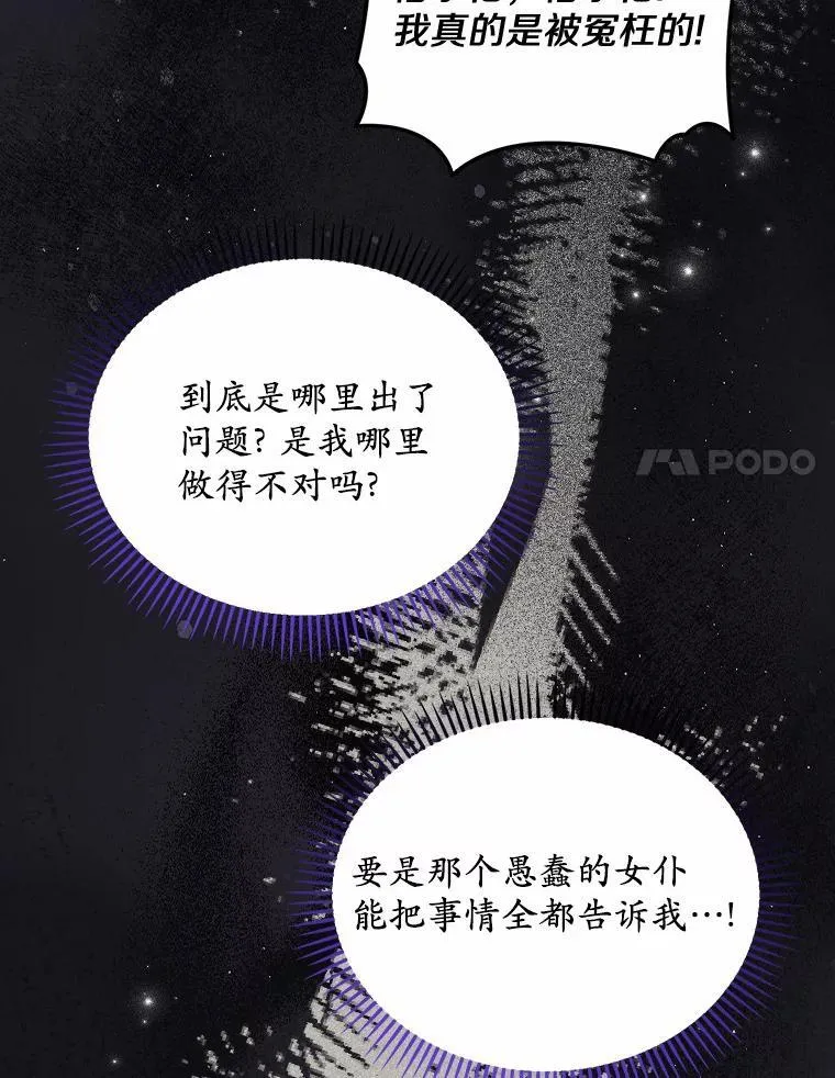 29.把她抓起来74