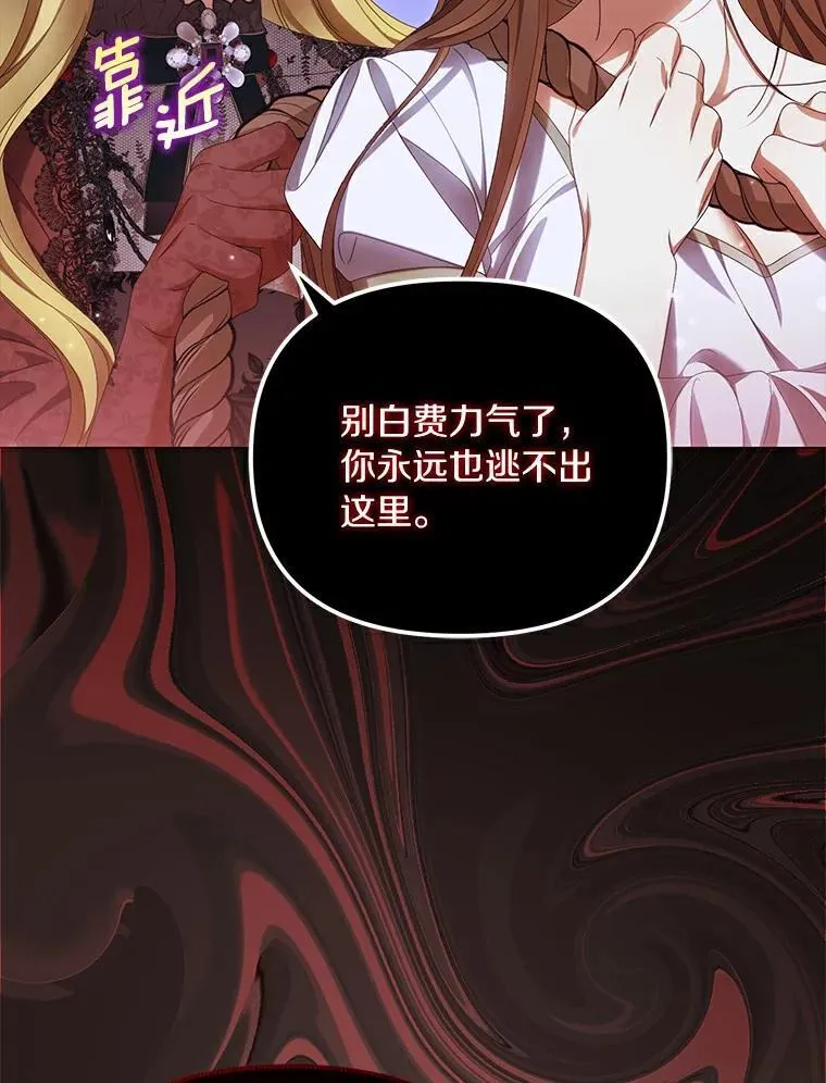 42.噩梦38