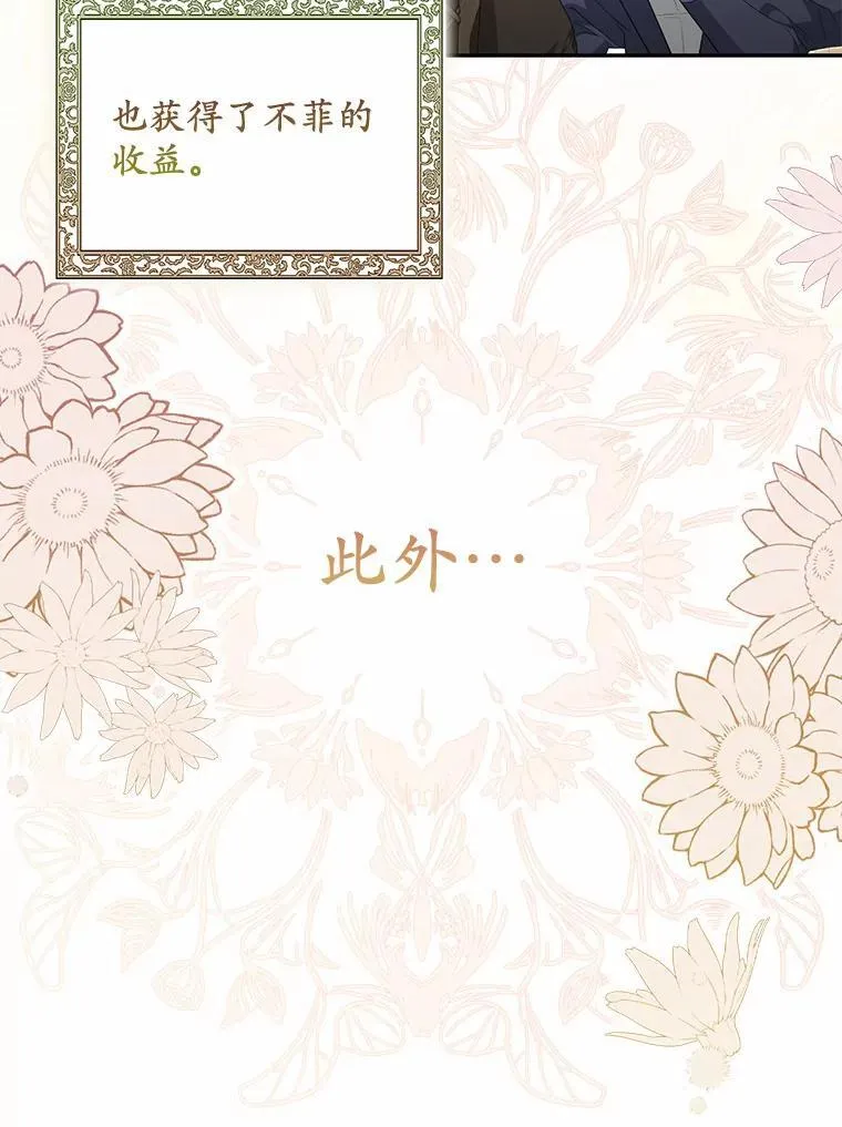12.还清欠款46