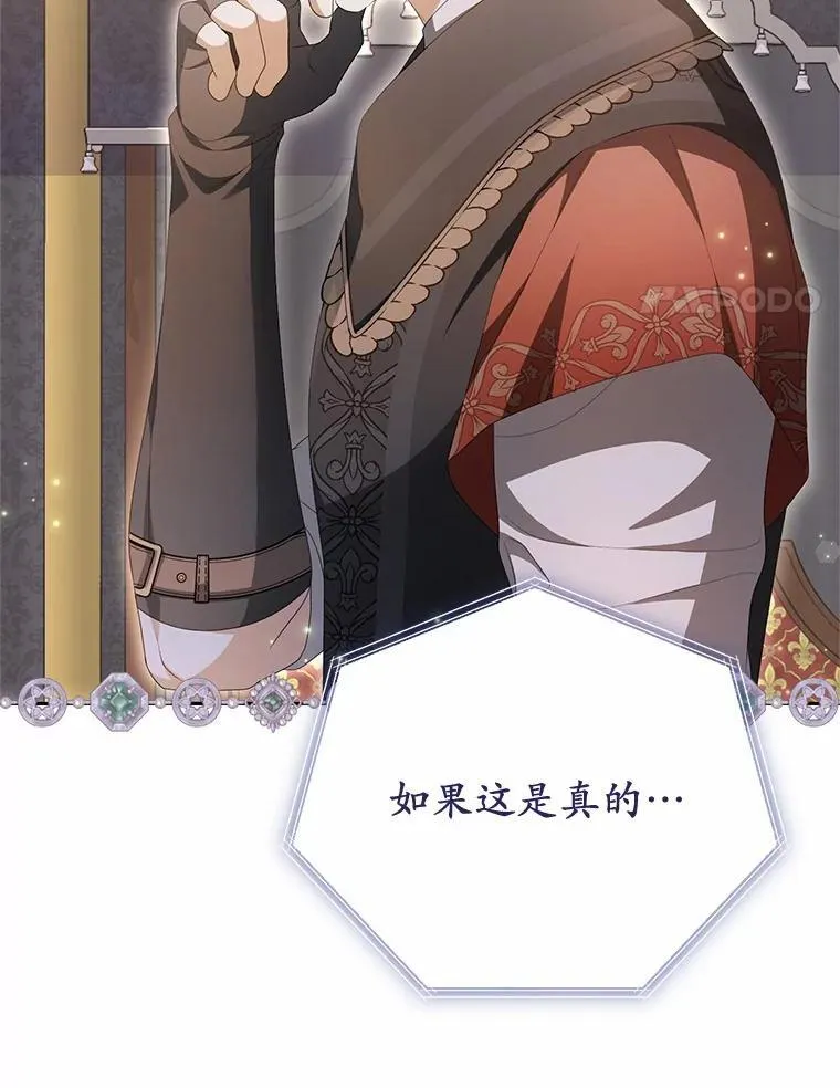15.成功攻陷57