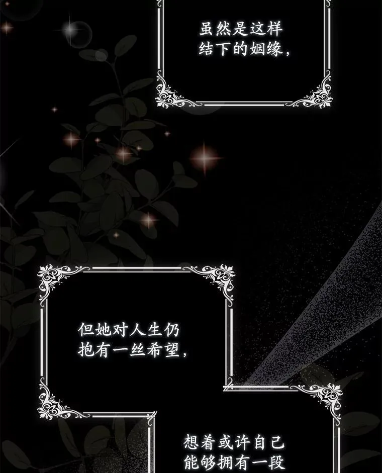1.悲惨前世43
