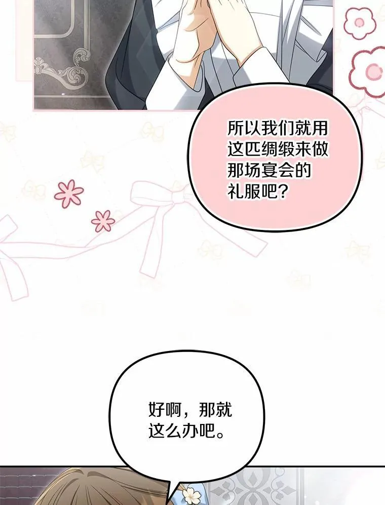 39.礼物79