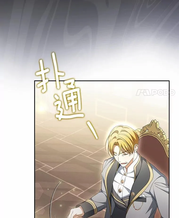 21.胜利而归13
